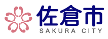 佐倉市
