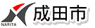 成田市